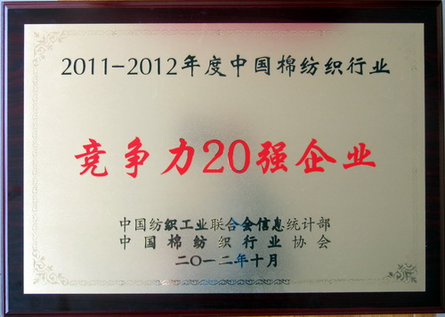 愛心企業(yè)