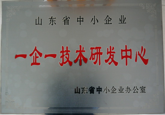 環(huán)境管理體系認證證書 
